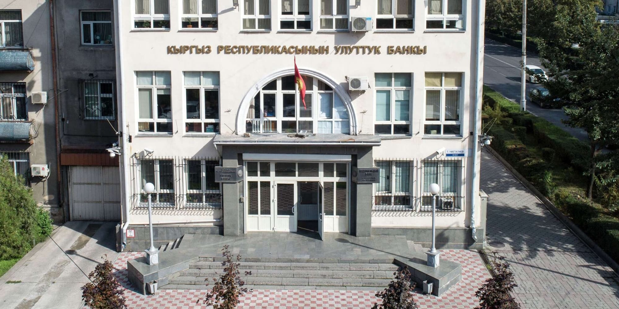 Нацбанк приостановил лицензию обменного бюро «Моби Финанс» в Бишкеке