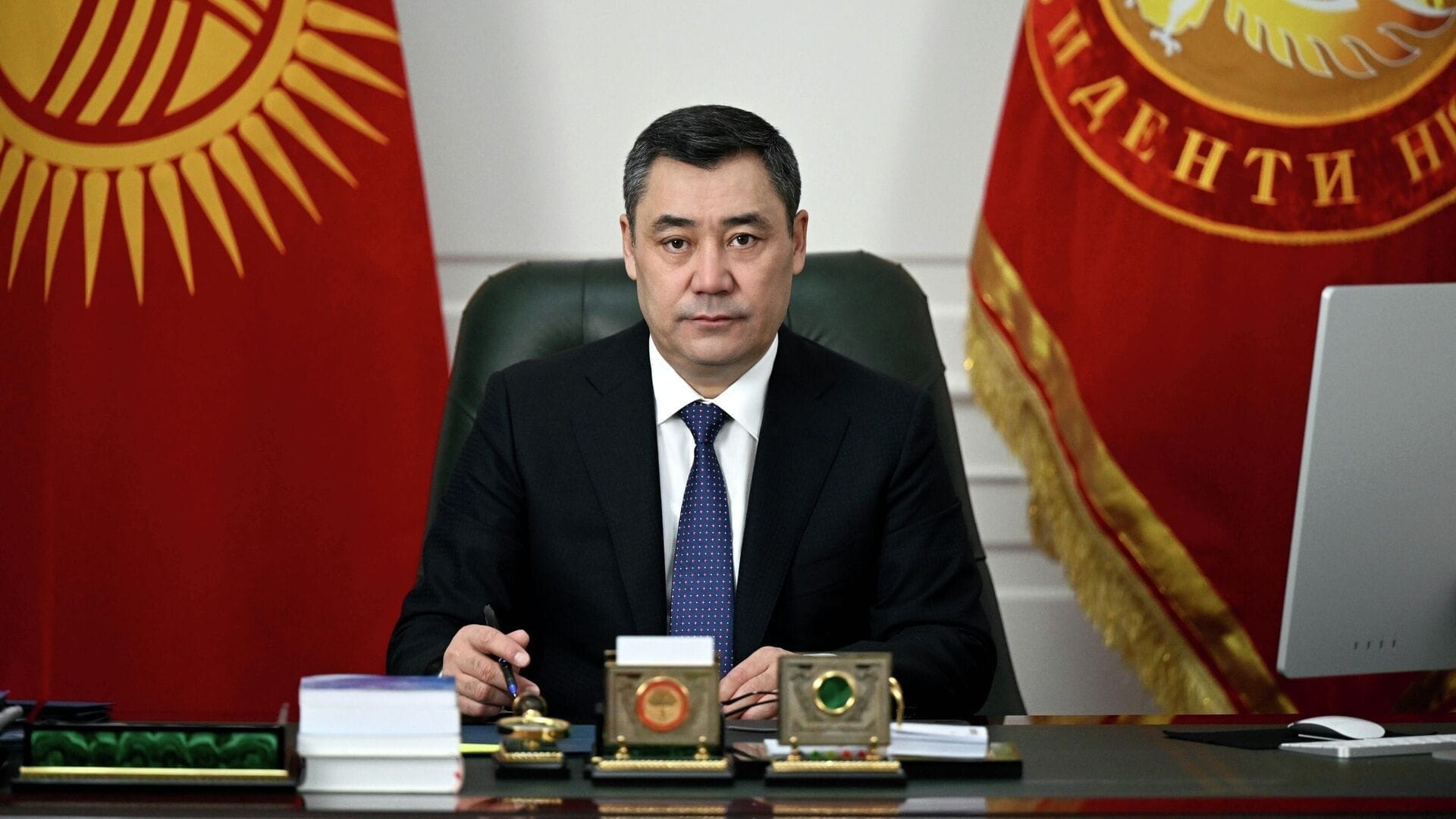 Президент подписал закон о реформе рынка ценных бумаг: в КР создадут Национальный депозитарий