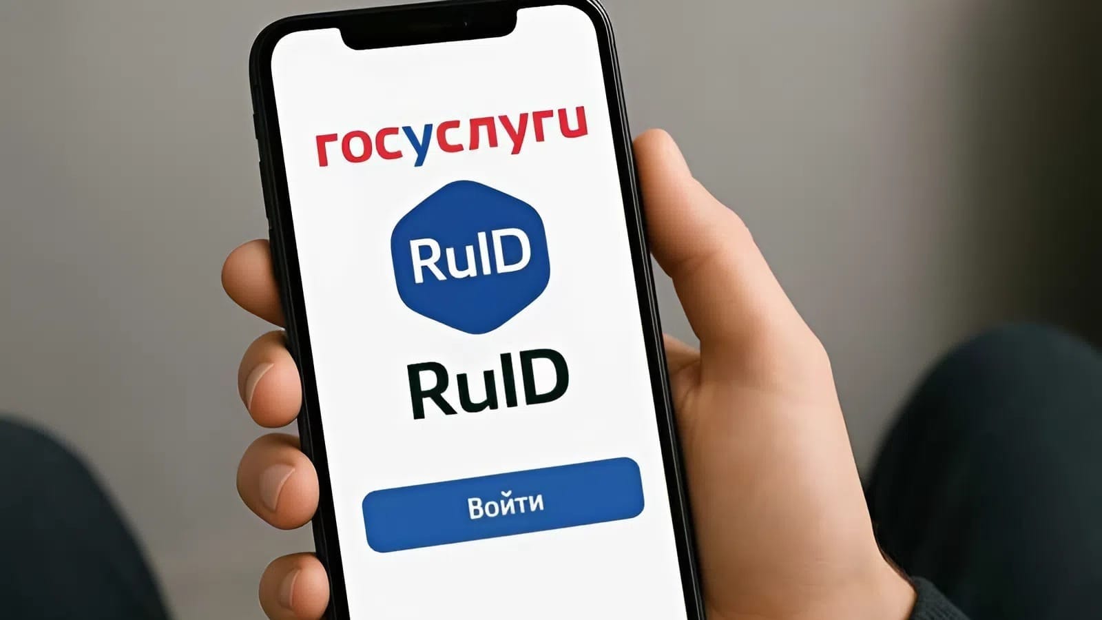 RuID и въезд в Россию: куда обращаться кыргызстанцам при проблемах на границе и с регистрацией