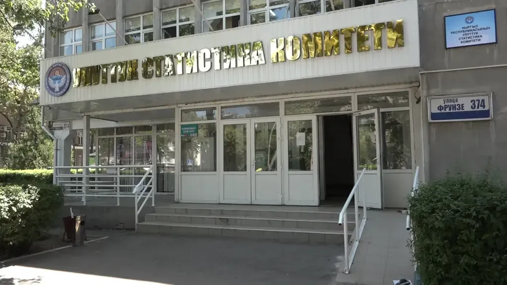 Нацстатком сократит 100 сотрудников с 1 августа