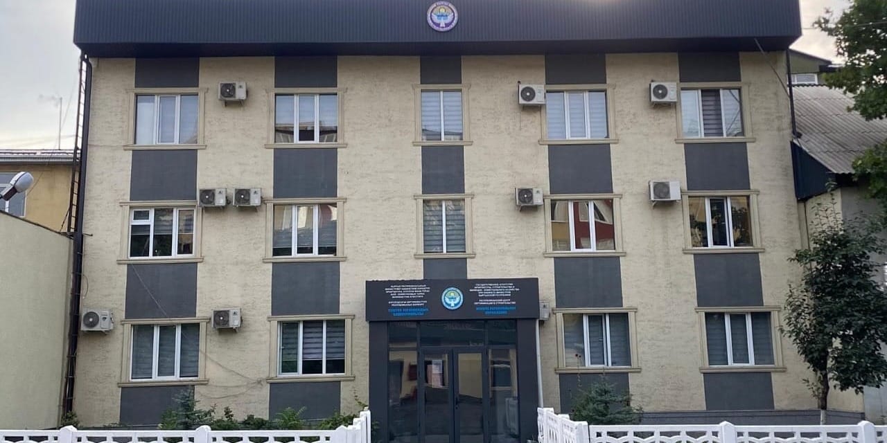 В Оше завершен капремонт регионального управления Госстроя – здание не обновляли более 30 лет
