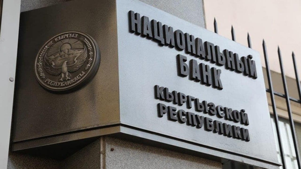 Нацбанк приостановил лицензию обменного бюро «Туран плюс» в Сузакском районе
