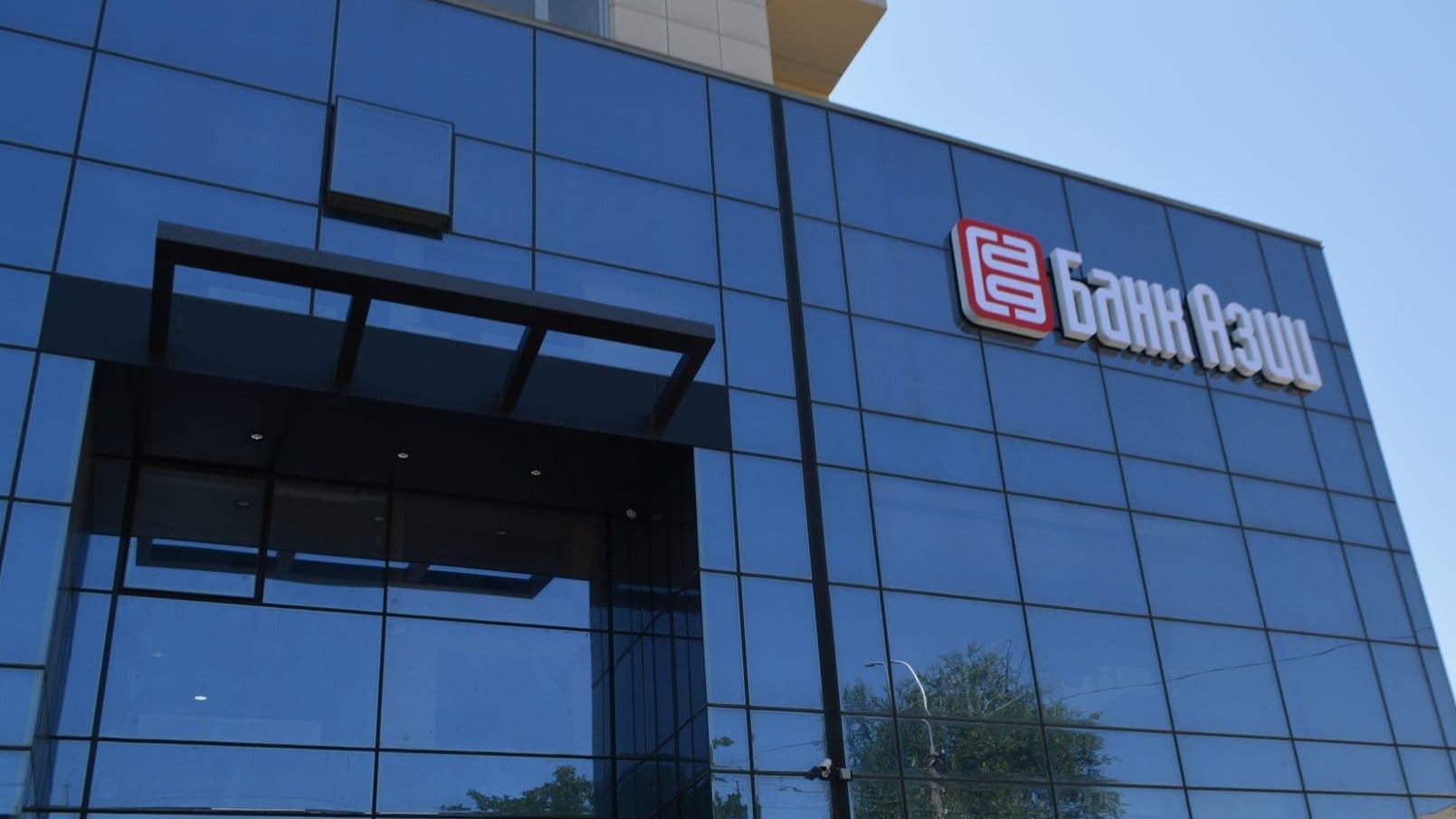 В «Банке Азии» произошло изменение в долях акционеров