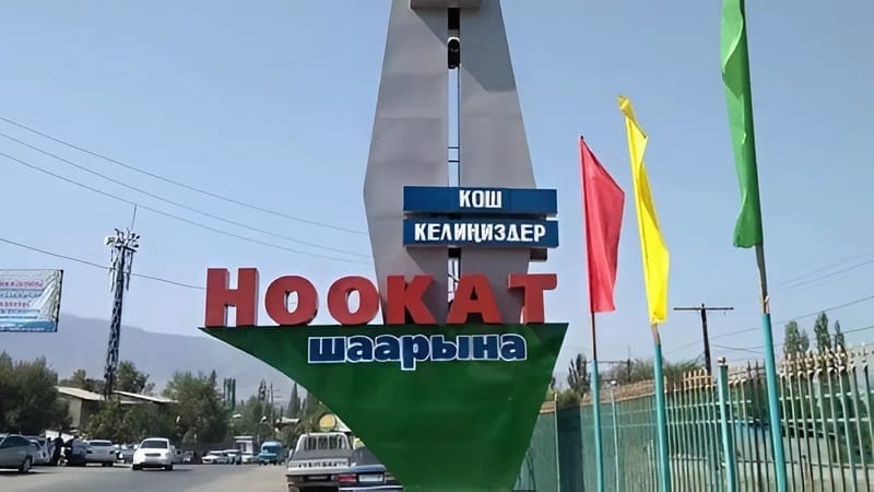 В Ноокате добровольно вернули государству часть стадиона