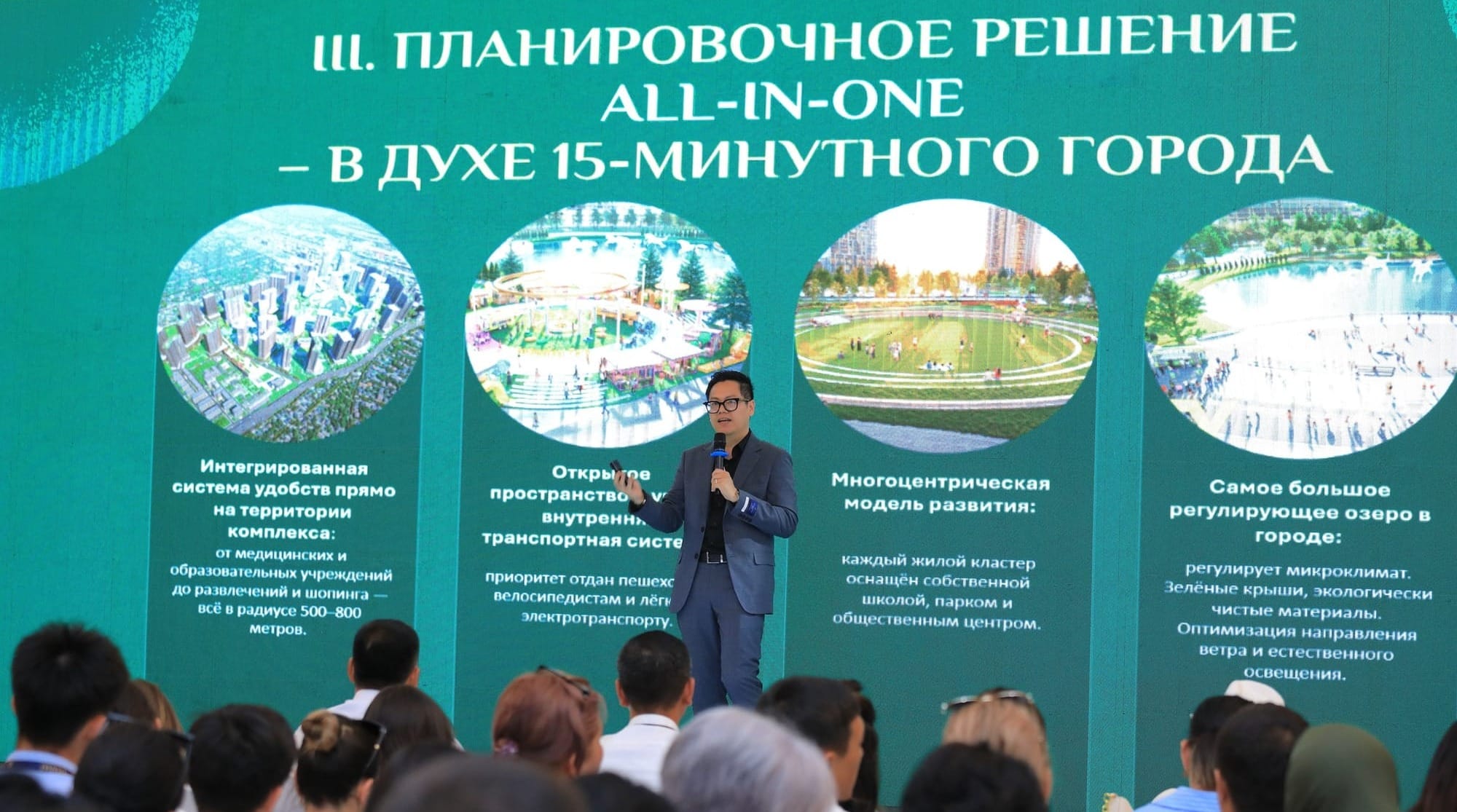 Господин Ву Тхань Конг, представитель RCA Living, представил модель «города в 15 минутах» в Royal Central Park.