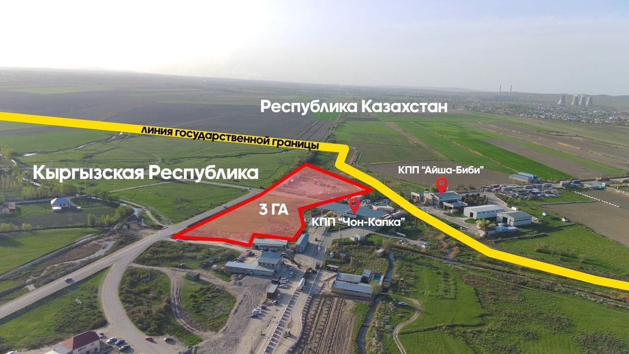 ГКНБ вернул в госсобственность рынок «Кербен-Базар» в Таласе