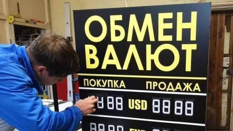 Нацбанк оштрафовал две обменки в Оше и приостановил одну лицензию