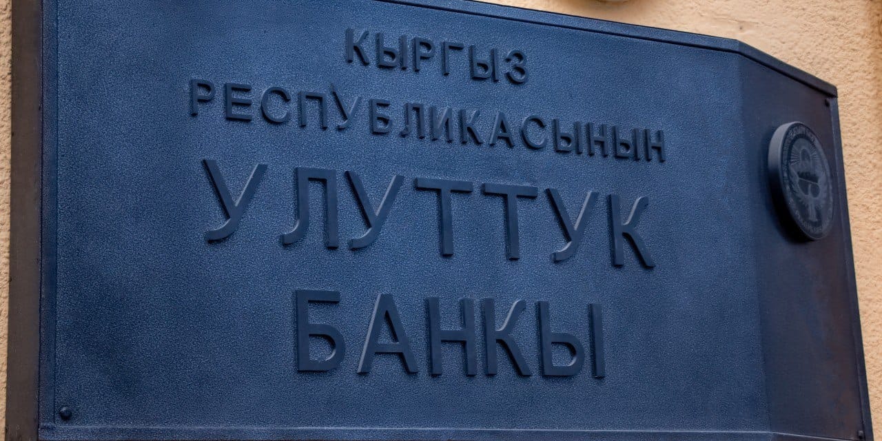 Нацбанк аннулировал лицензии платежной компании «Первый Плюс Пэй»