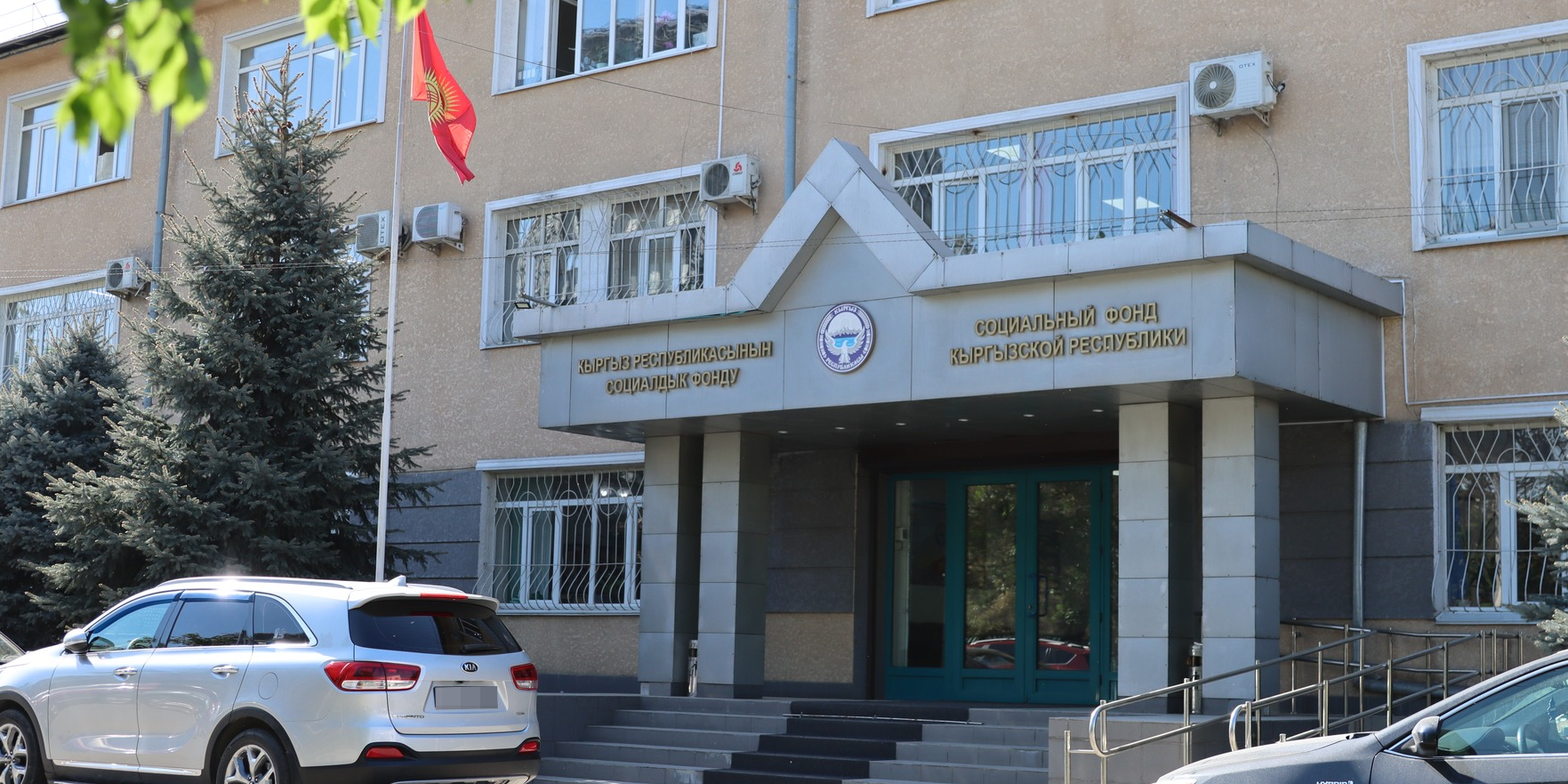 Соцфонд разъяснил выводы Счетной палаты по аудиту бюджета за 2024 год