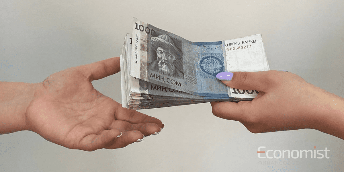 Средняя зарплата в Кыргызстане достигла 42 тысяч сомов
