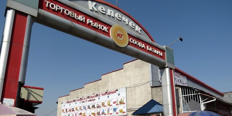 Рынок «Келечек» в Оше перенесут на новую площадку