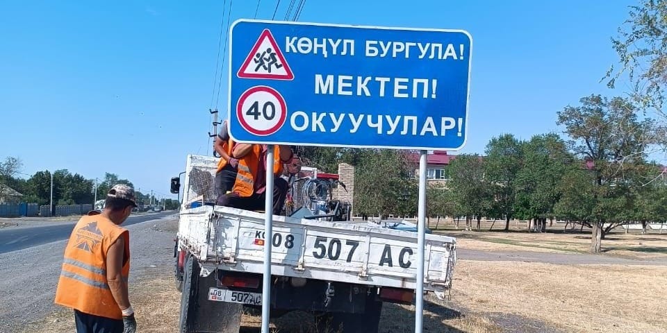 Нацпроизводство обеспечило установку свыше 7 тысяч дорожных знаков по всей стране