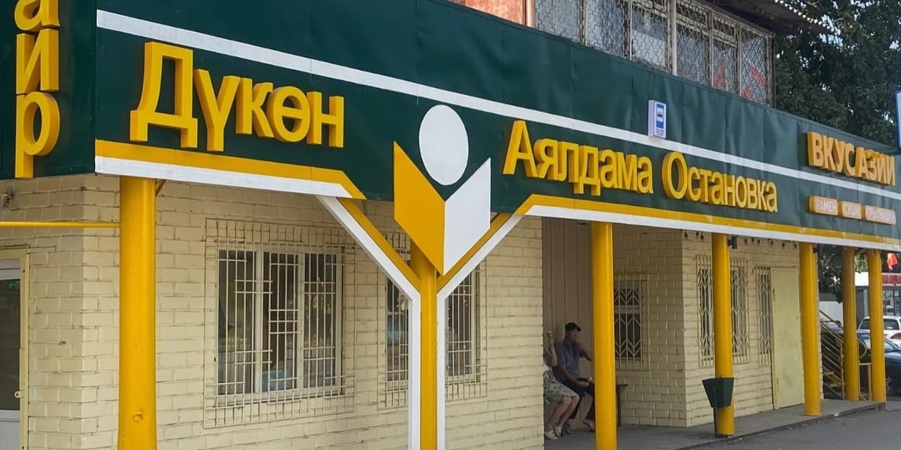 В Московском районе внедрили дизайн-код для киосков и павильонов