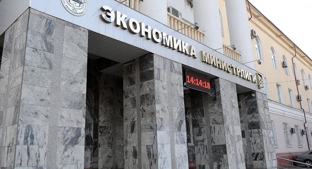 В Кыргызстане проведут оценку качества госуслуг