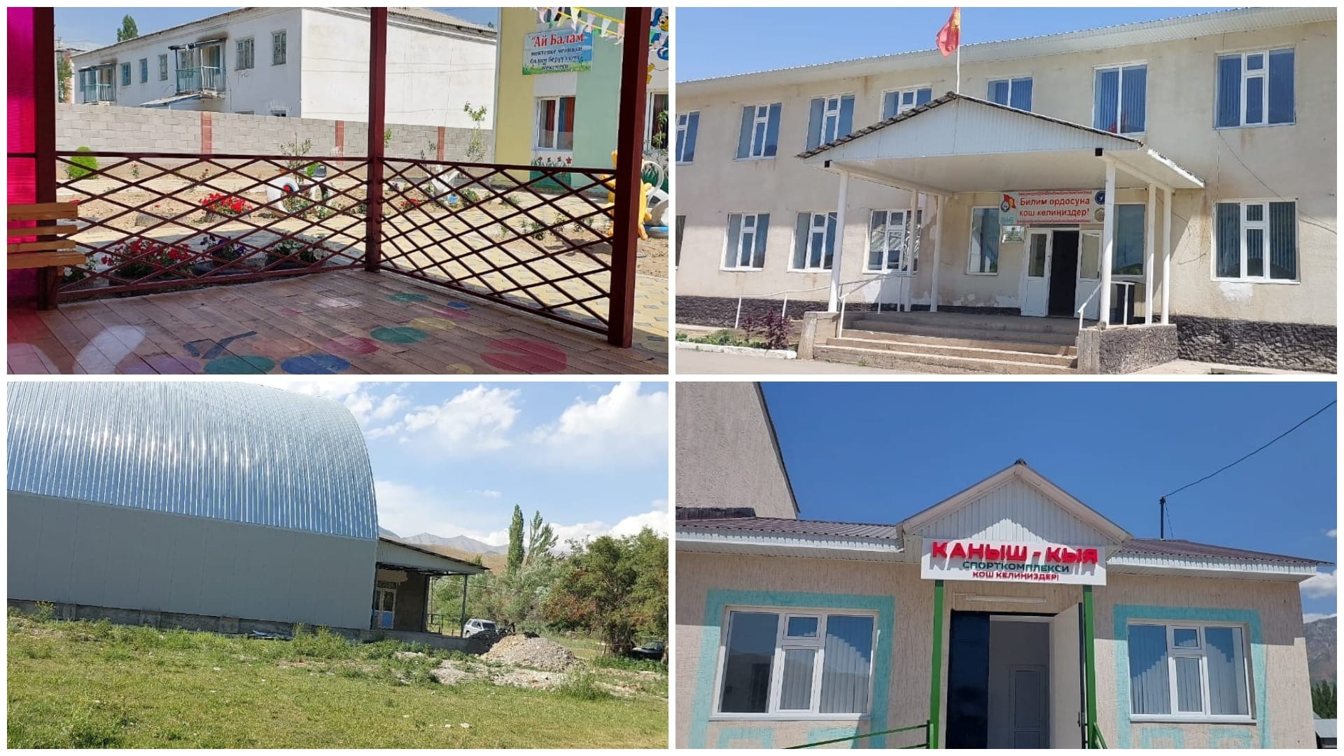 В Чаткальском районе выявлены нарушения при строительстве и ремонте соцобъектов на 5.8 млн сомов