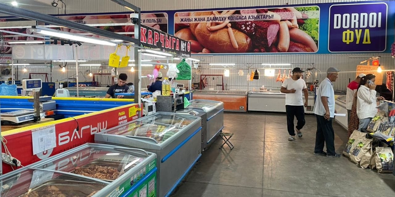 На рынке «Дордой Фуд» проверили цены на мясо