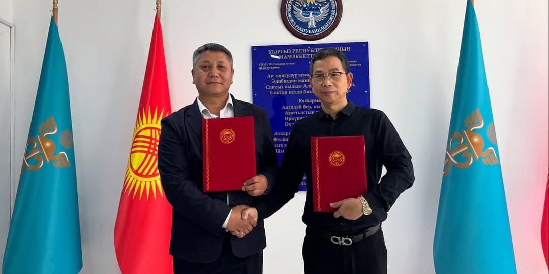 ТПП Кыргызстана подписала меморандум о сотрудничестве с торговой палатой Китая «Хуа Дун»