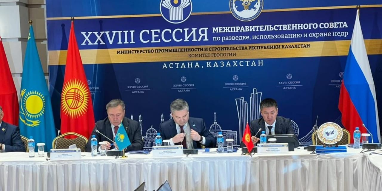 Сессия Межправсовета по недропользованию. Фото: Минприроды.