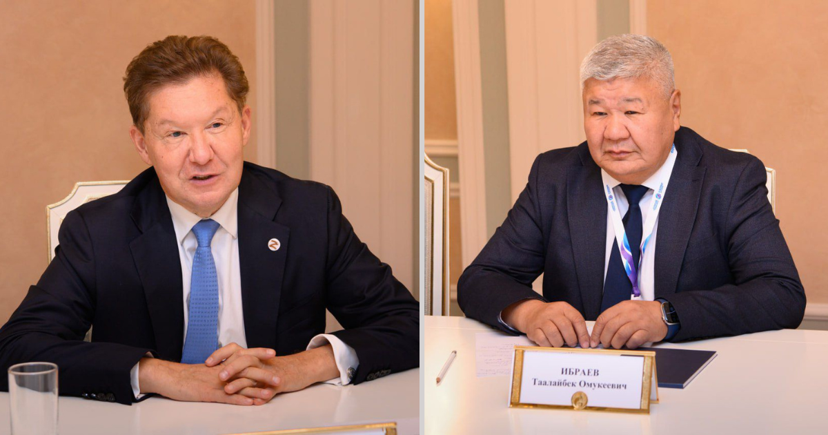 Встреча Таалайбека Ибраева с Алексеем Миллером. Фото: Минэнерго.