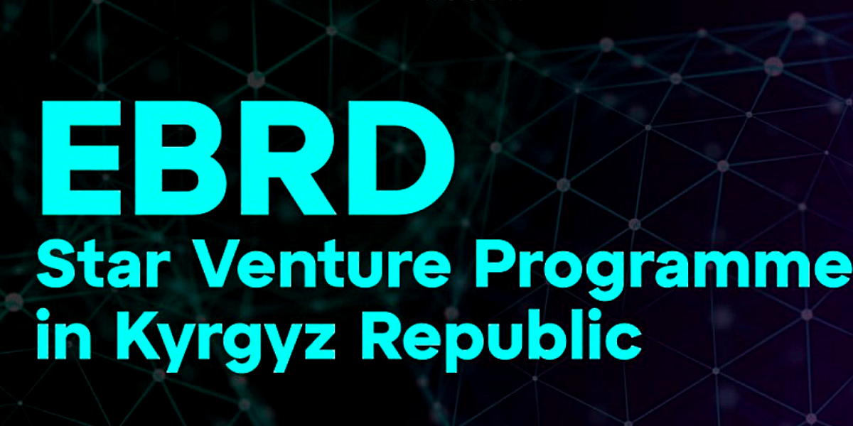 ЕБРР открыл прием заявок от стартапов Центральной Азии на участие в программе Star Venture
