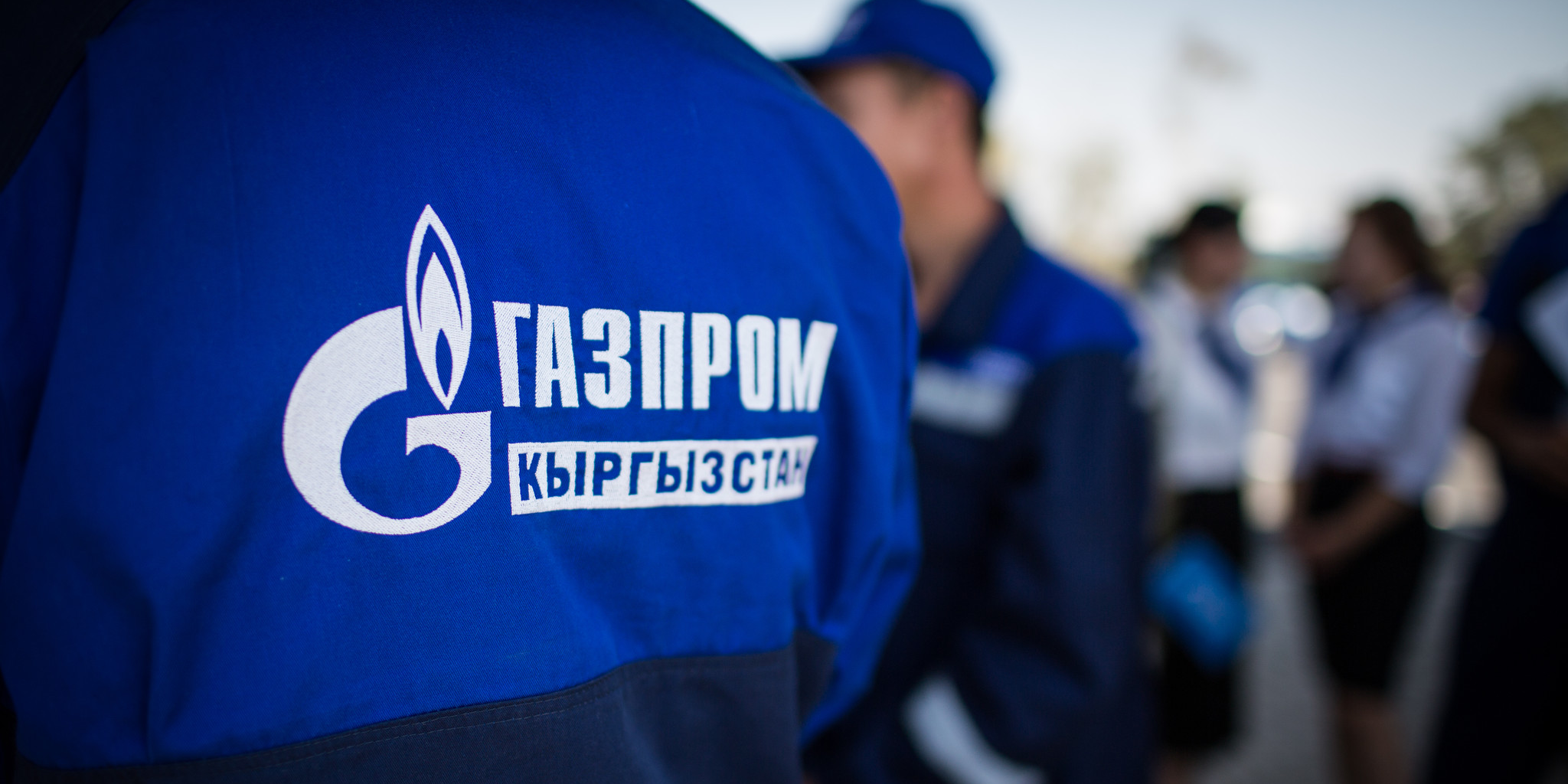 Из-за сбоя у провайдера временно недоступна оплата услуг «Газпром Кыргызстан»