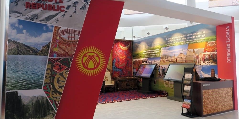 В Бишкеке пройдет KYRGYZSTAN EXPO 2025