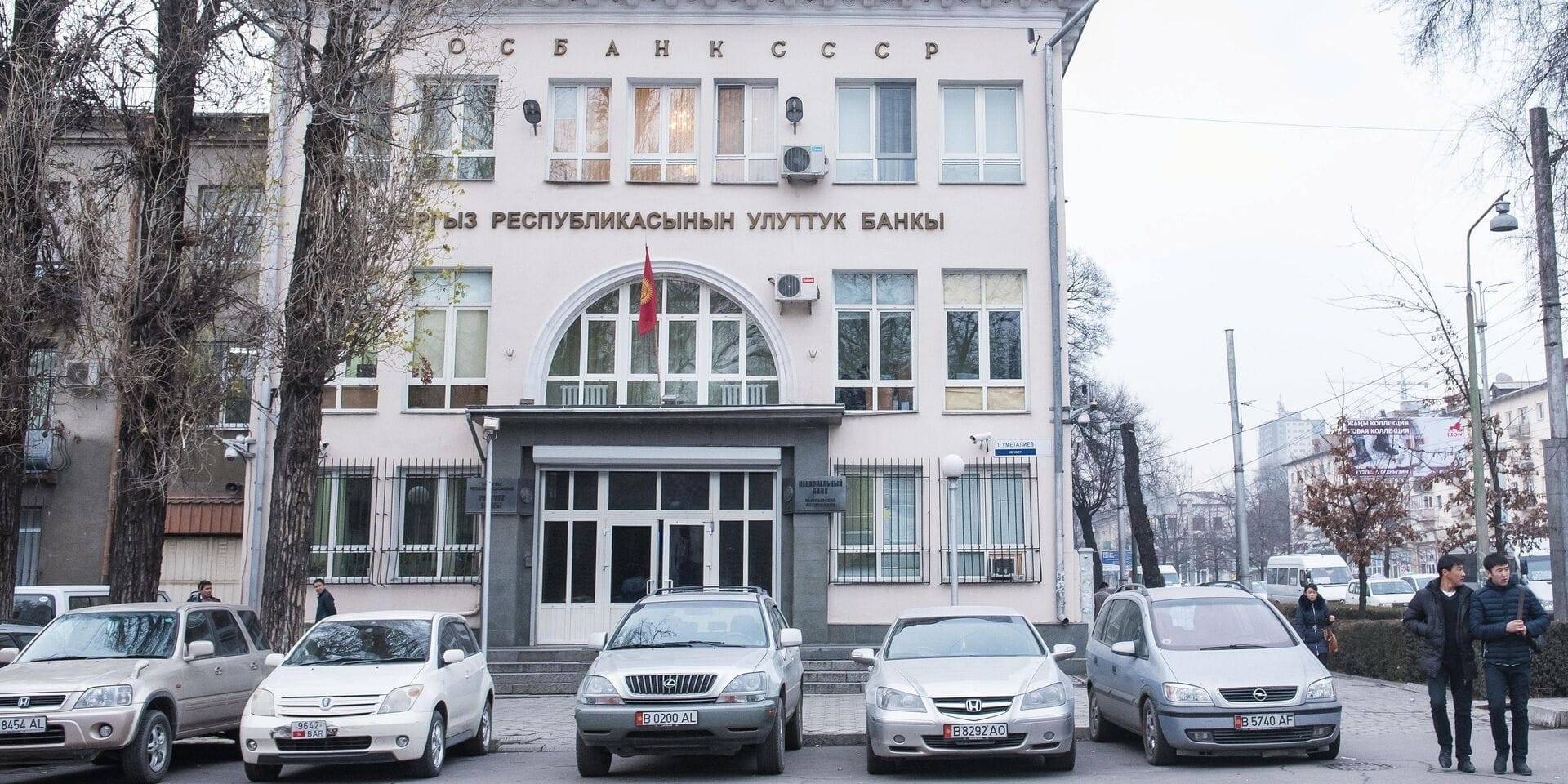 Нацбанк приостановил лицензию обменки в Бишкеке и оштрафовал еще одну – в Таласе