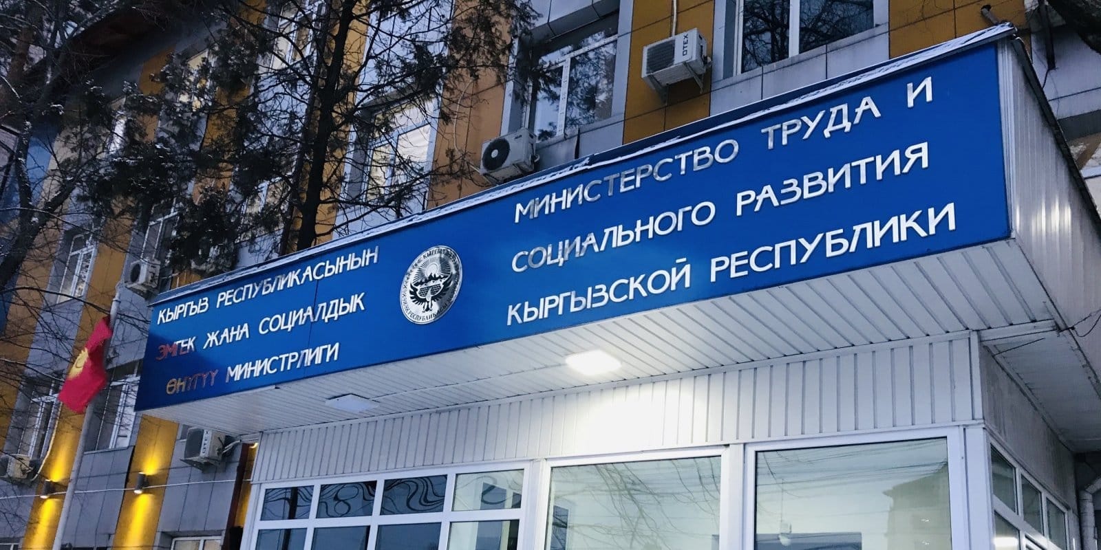 Минсоцтруда планирует объединить подведомственные учреждения по реабилитации и протезированию