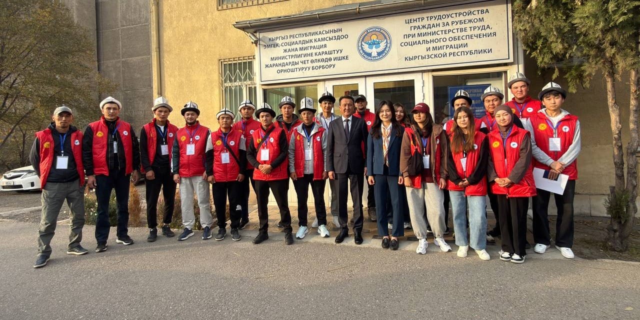 Очередная группа кыргызстанцев отправилась в Корею по системе EPS