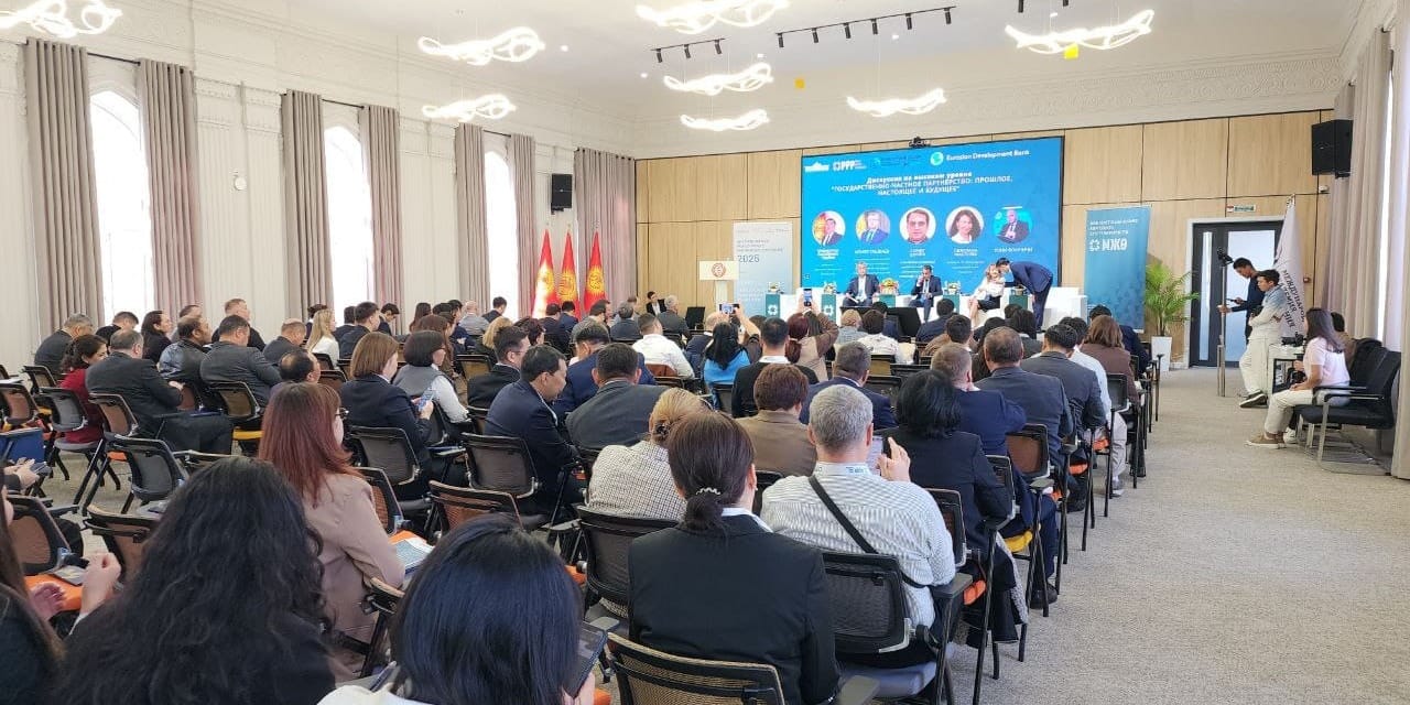 В Бишкеке стартовал IV Международный форум по ГЧП