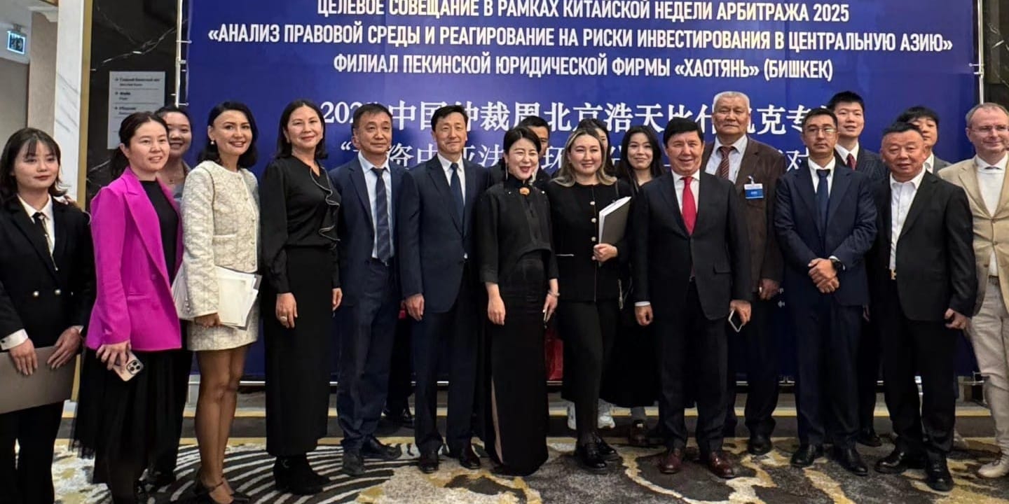 Семинар для бизнеса КР и КНР. Фото: ТПП.