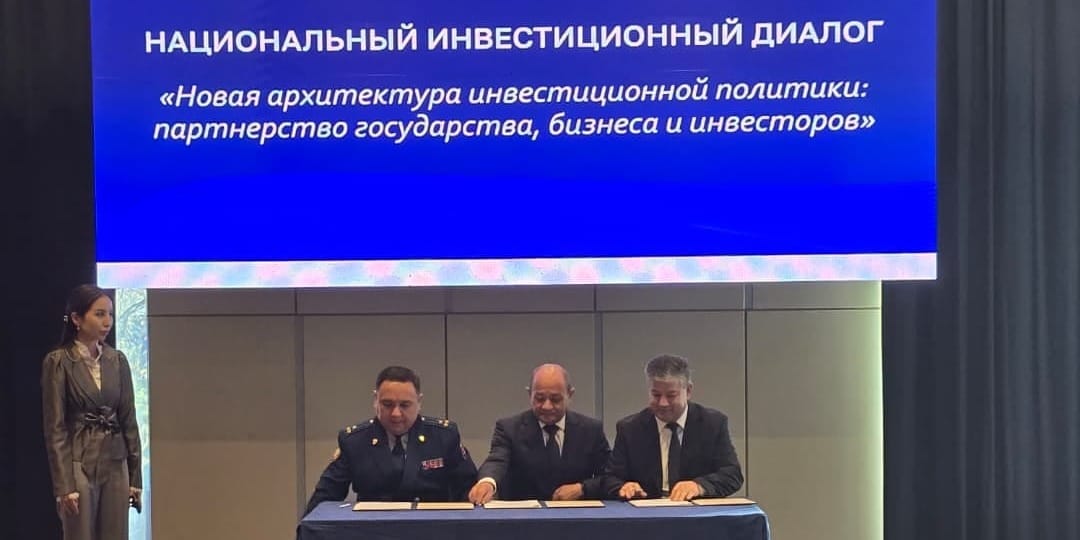 В КР госорганы обсудили защиту прав инвесторов