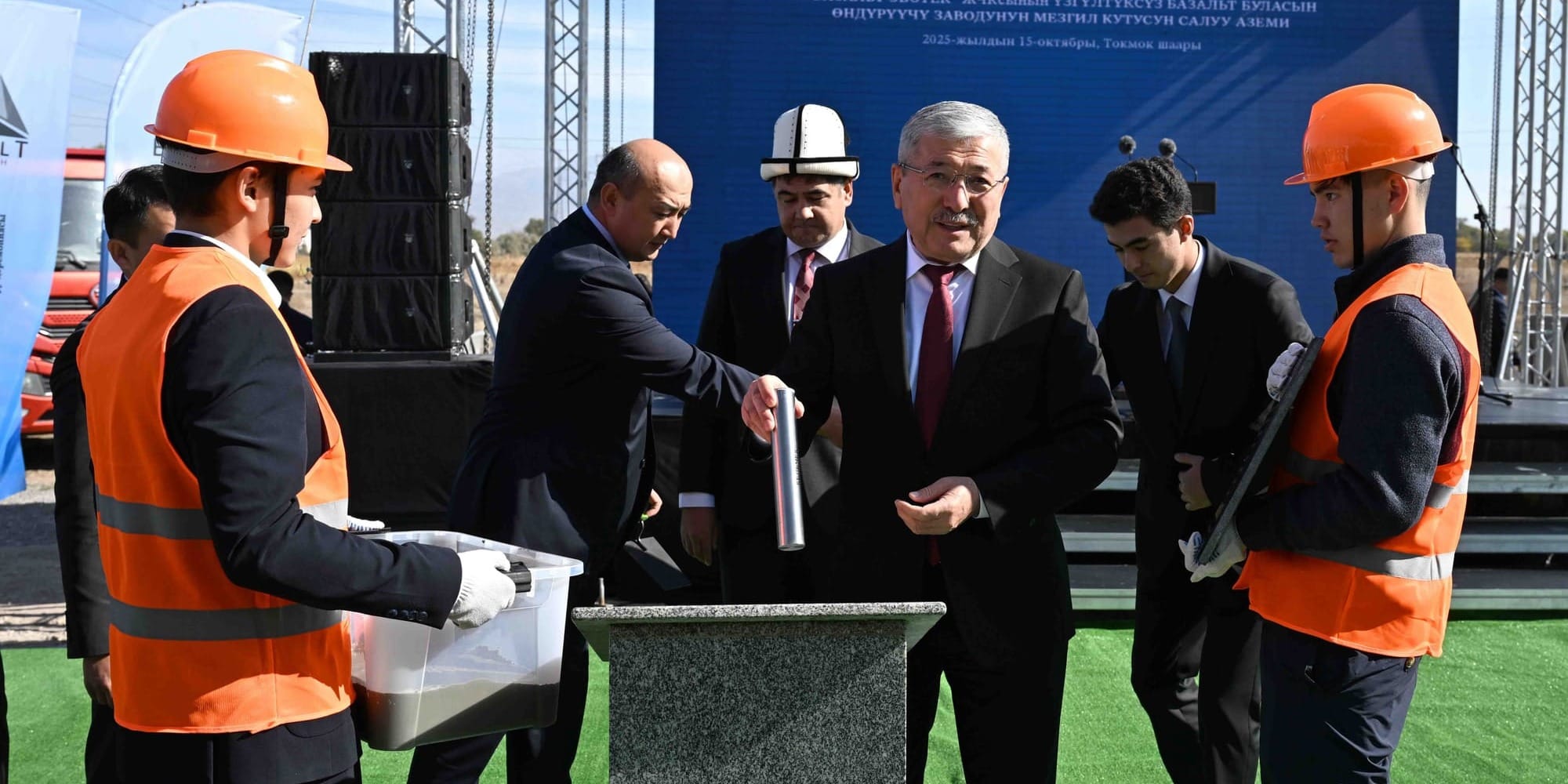 В Токмоке начали строить завод по производству базальтового волокна за $42 млн