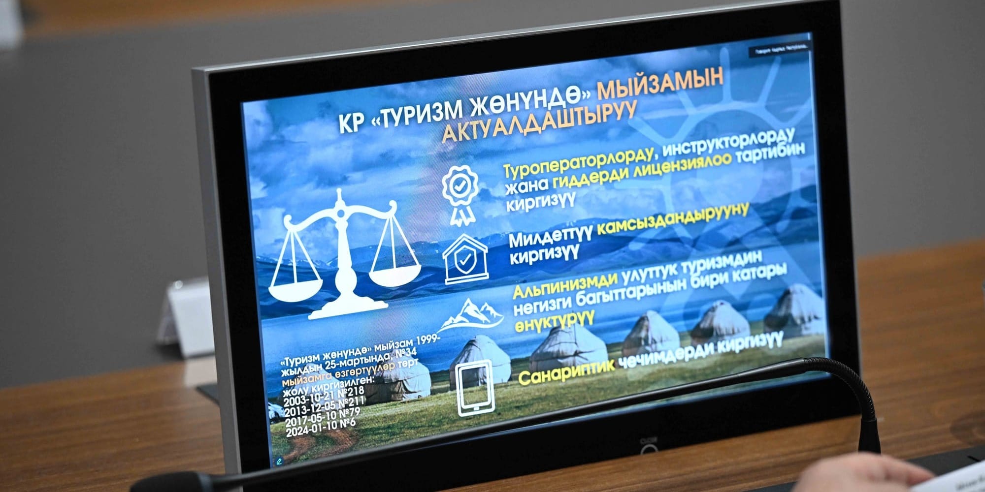 Экспорт туристических услуг составил $529 млн и вдвое превысил импорт — кабмин КР