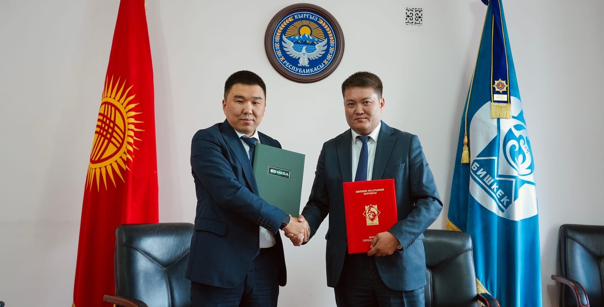 MEGA и столичная мэрия объединяют усилия для развития цифровых услуг