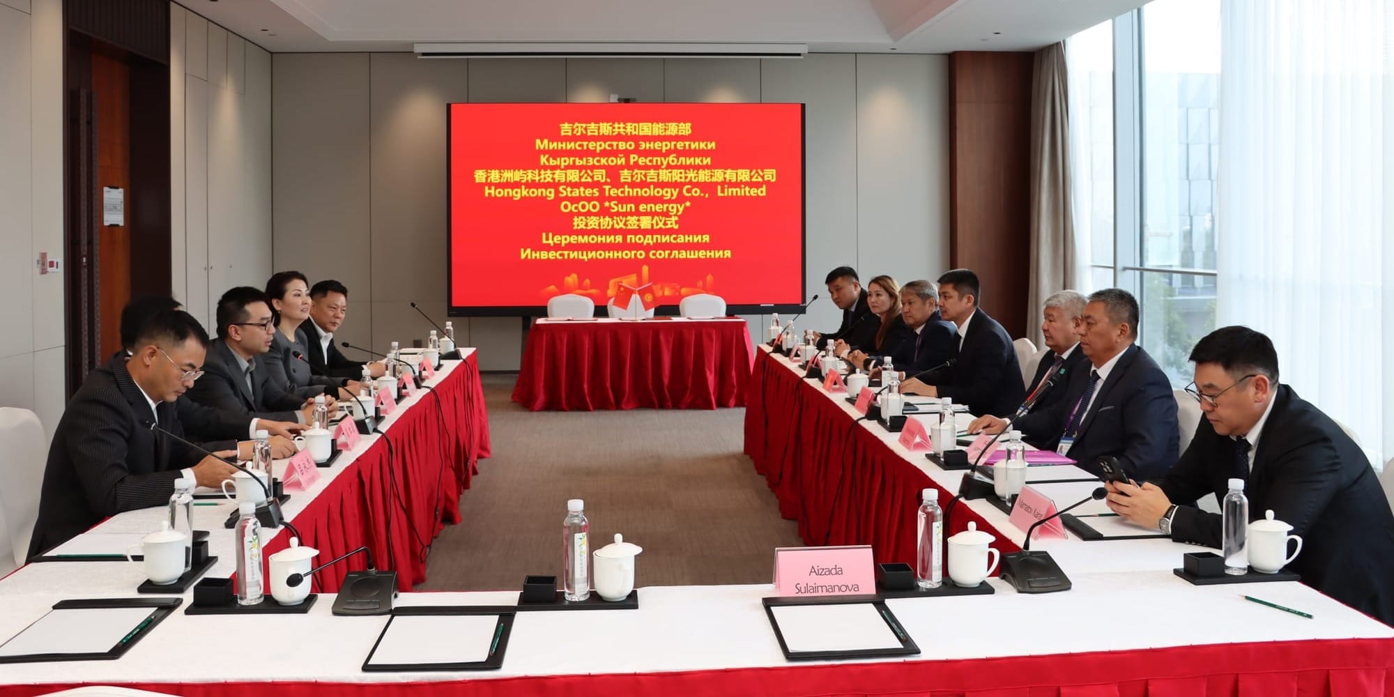 Китайские компании помогут построить солнечную электростанцию в Баткене