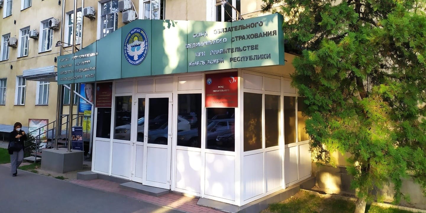 Кабмин утвердил новые правила формирования и расходования бюджета ФОМС