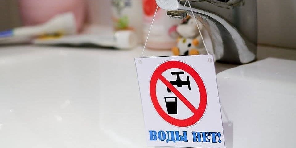 В Оше 23 октября на сутки отключат воду