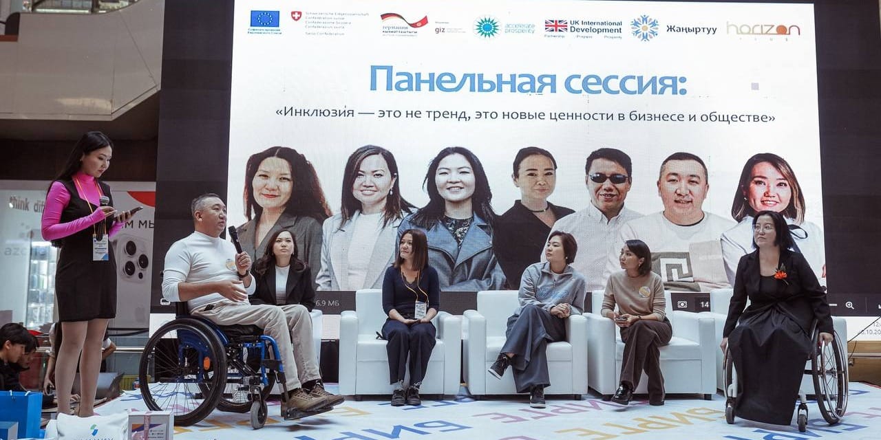 В Бишкеке прошёл первый инклюзивный фестиваль «Бирге» — бизнес, государство и люди с инвалидностью объединились ради общих целей