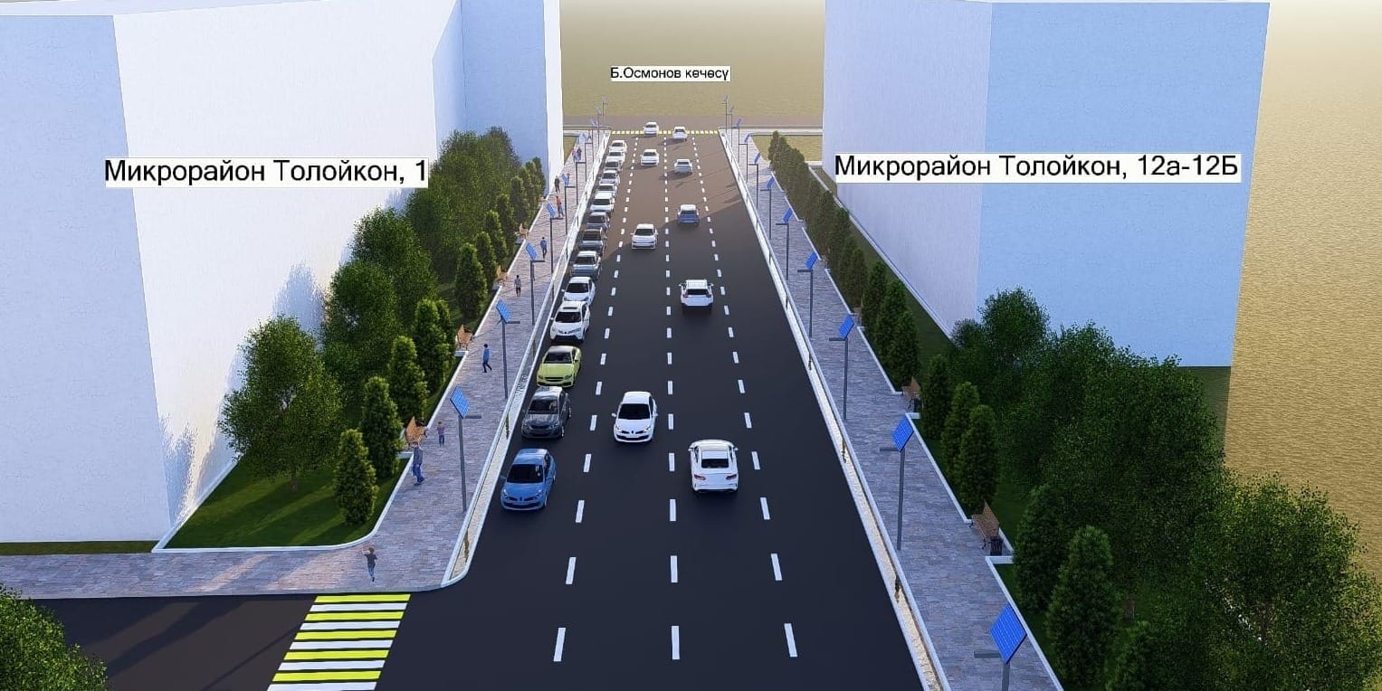 В Оше разработали эскизный проект по расширению дороги в Керме-Тоо