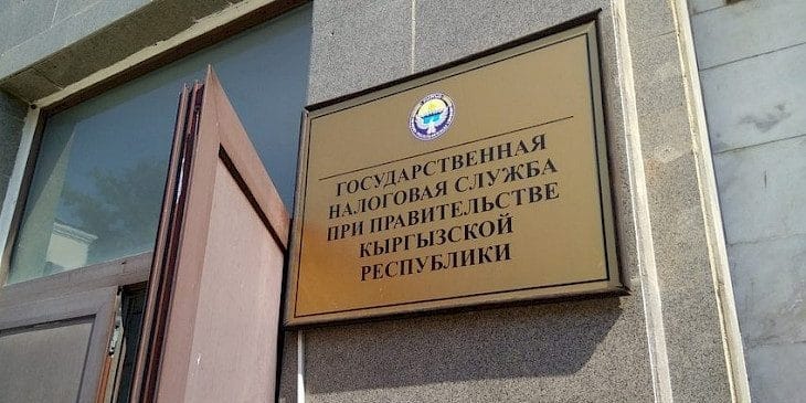 Почти 1.5 млн граждан используют «Кабинет налогоплательщика»