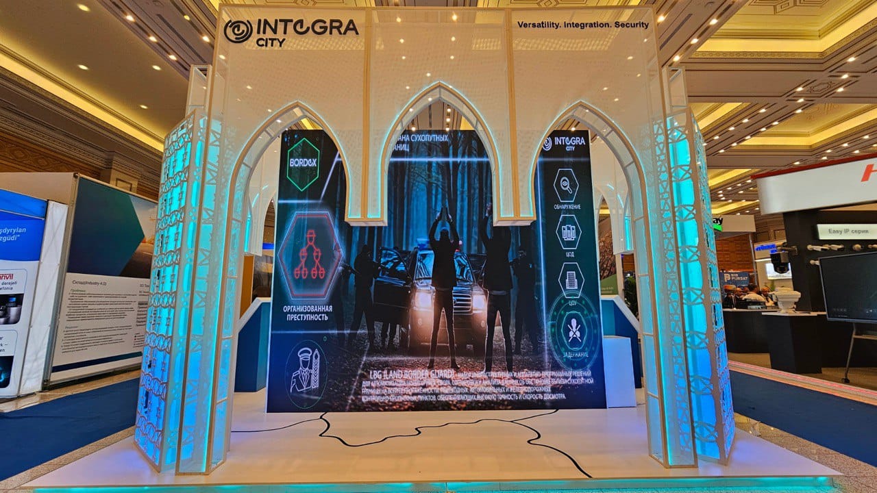 Международная выставка и научная конференция Turkmentel 2025&nbsp;