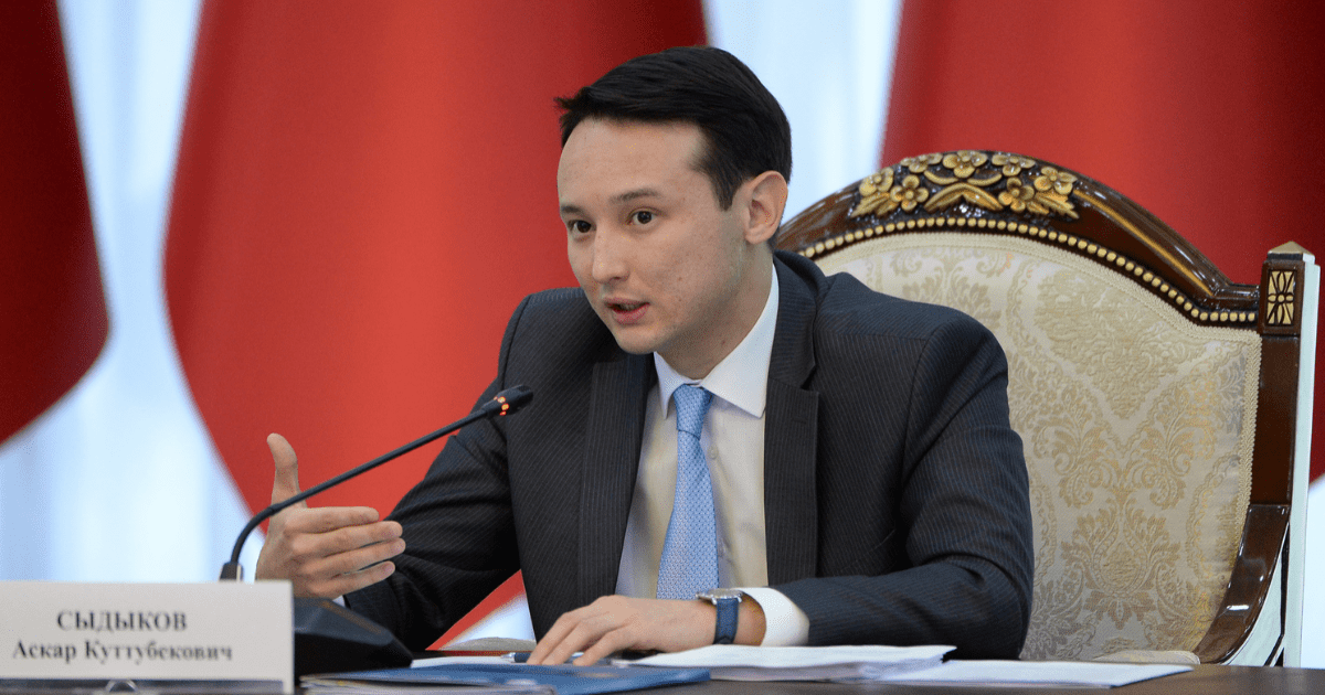 Кыргызстан должен использовать интерес к Центральной Азии для привлечения инвестиций — Аскар Сыдыков