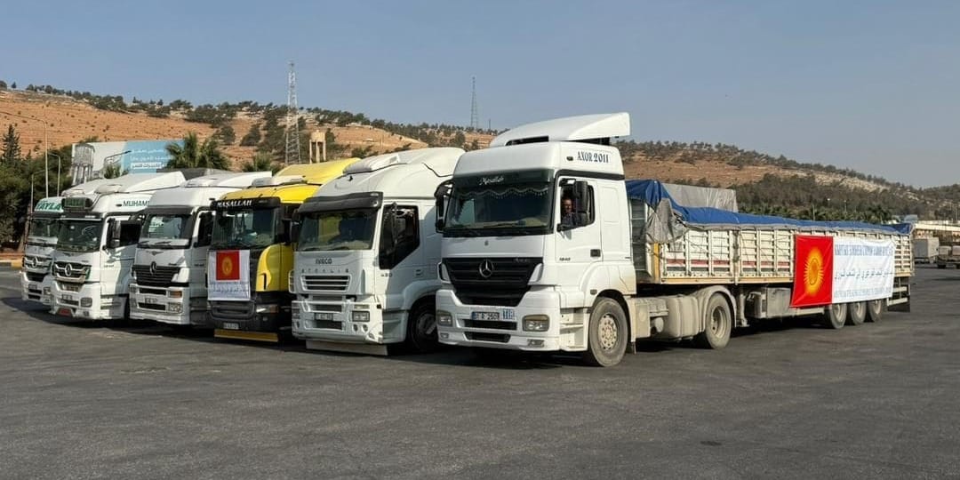 Кыргызстан передал Сирии более 150 тонн гумпомощи