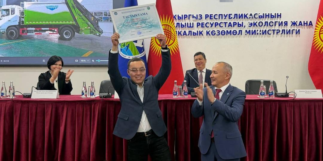 В КР наградили победителей конкурса «Самый чистый город» и айыльный аймак