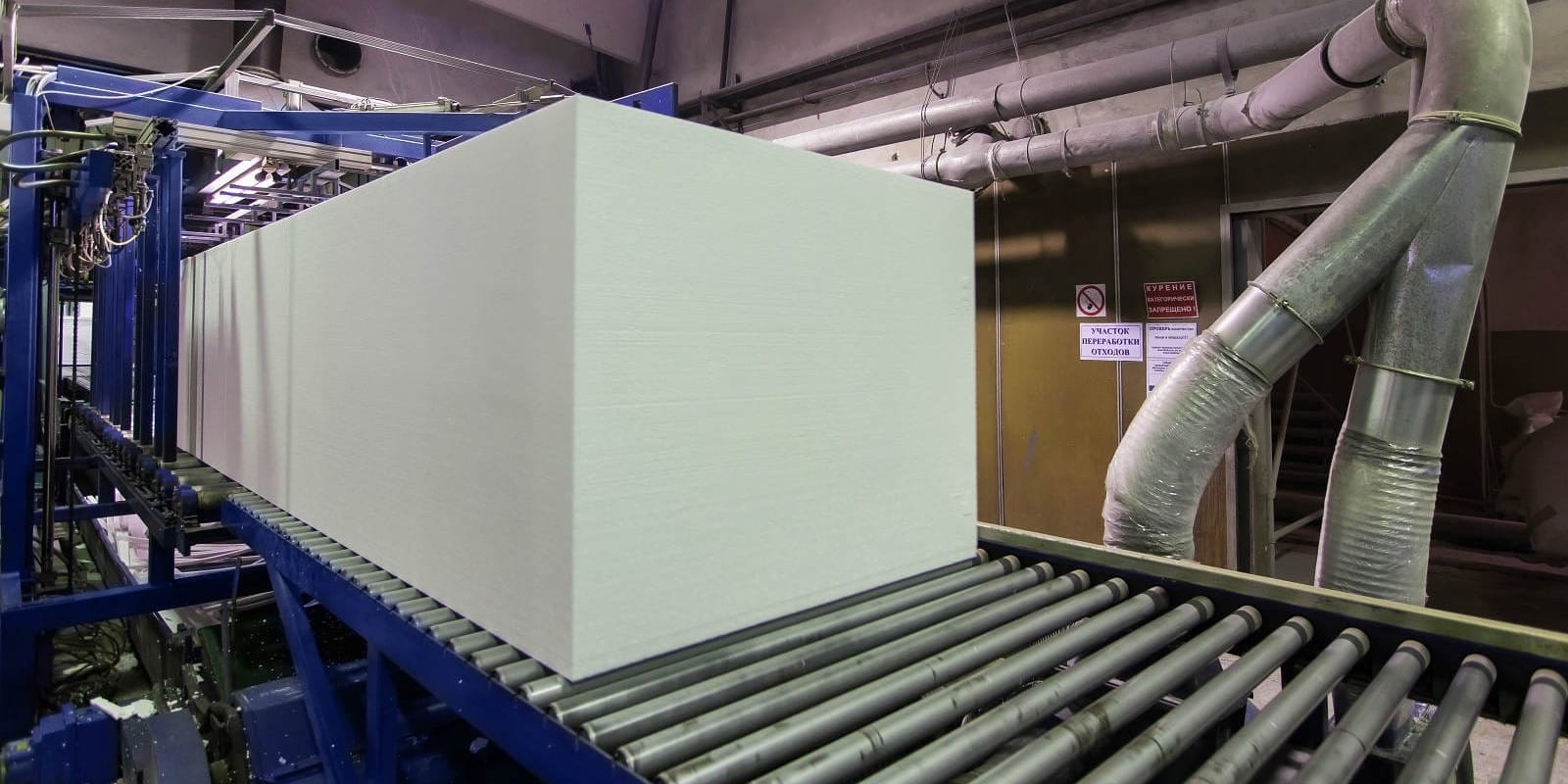 Нарушения на 28 тысяч сомов: в Лебединовке оштрафовали цех по выпуску пенопласта