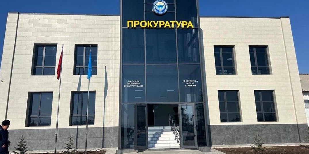 Генпрокурор КР открыл новое здание прокуратуры в Балыкчы