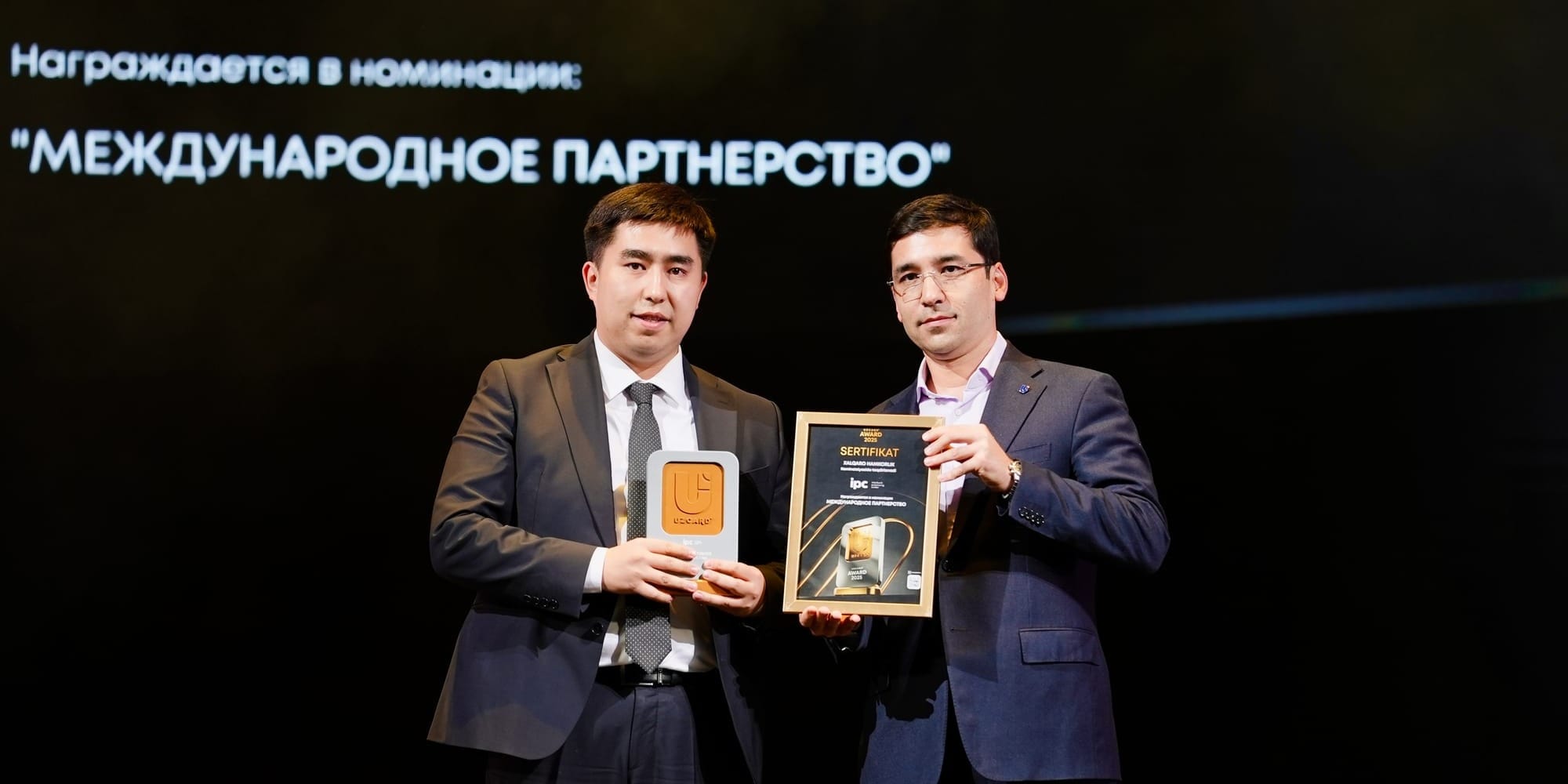 МПЦ («Элкарт») получил награду за международное сотрудничество в Ташкенте