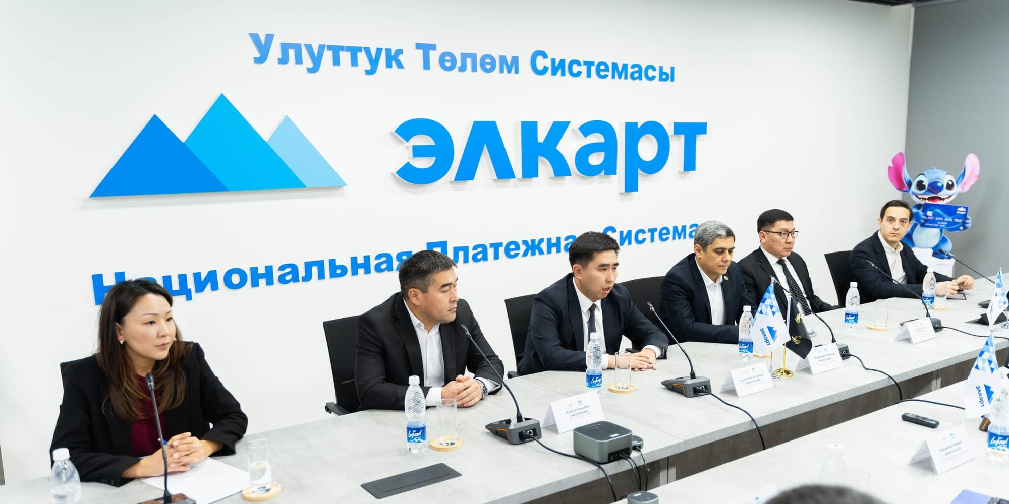 МПЦ («Элкарт») и HUMO запускают взаимный эквайринг между Кыргызстаном и Узбекистаном