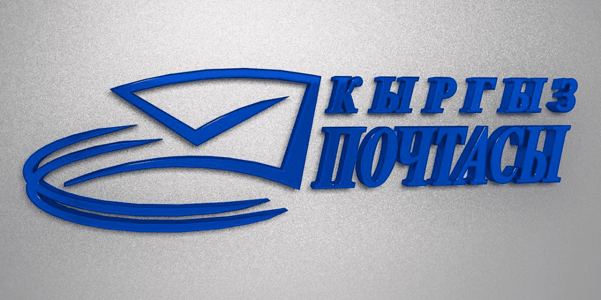 Минцифры КР увеличило долю в «Кыргыз почтасы» до 83.02%
